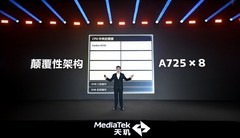 旗舰级CPU架构！全面解析天玑8400全大核CPU，掀翻同级对手