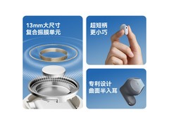 漫步者Air X真无线蓝牙耳机音质太吓人！