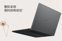 情人节特选：华硕灵耀14 Air 骁龙版轻盈献礼
