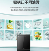 618必囤！华帝这台洗碗机治好了我的洗碗焦虑