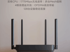 【手慢无】家用网络大升级！小米千兆WiFi6路由器CR6609 到手159元！