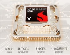 情人节特选：华硕灵耀14 Air 骁龙版轻盈献礼