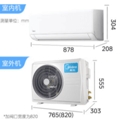 夏日制冷新体验，五款高口碑空调盘点