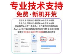 戴尔Pro Max 16移动工作站京东优惠价11419元