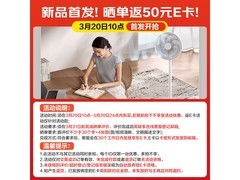 艾美特FS30 - X97七叶风扇低至58.57元