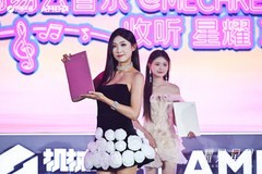 机械革命进军轻薄本市场，星耀14将成年轻人“职场薪搭子”