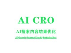CRO是什么意思