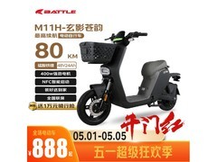 花小马电动自行车M11H京东促销2299元