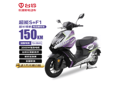 台铃电动摩托车超长续航150公里强劲动力时尚外观