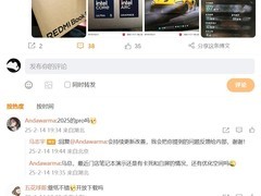 小米笔记本新品首度官宣！ 马思宇：新款搭载REDMI Book Pro 2025款