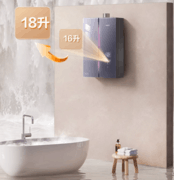   华帝小恒星G5燃气热水器：高品质沐浴的超值之选