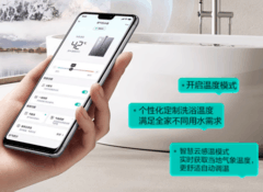   华帝小恒星G5燃气热水器：高品质沐浴的超值之选