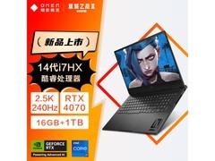 惠普暗影精灵10游戏本到手价6606元 搭配i7+RTX 4070