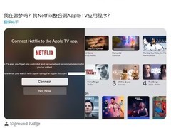 网飞官方辟谣Apple TV 4K乌龙事件