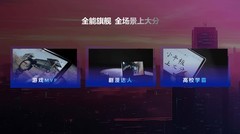 联想拯救者Y700四代AI平板：8.8英寸黄金握持手感，公交课堂随取随用无负担