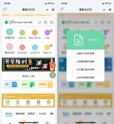 随时随地都能打 微信云打印了解一下