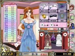 少女游戏游戏哪些人气高 十大耐玩少女游戏游戏排行榜