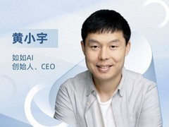 AI芯片全新架构，如如AI打造极致性价比