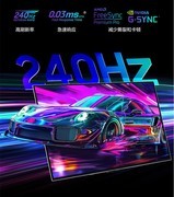 荣耀视界，三星玄龙骑士G80SD电竞显示器，助力成为峡谷之巅