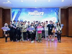 万有隐力 战个痛快 七彩虹隐星高校电竞联赛北京赛区决赛完美收官