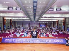 万有隐力 战个痛快 七彩虹隐星高校电竞联赛北京赛区决赛完美收官