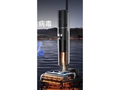 追觅T40 Pro洗地机特价，到手仅1887元