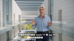 iPadOS 18获“史诗级”升级：新增计算器APP，支持手写算式计算