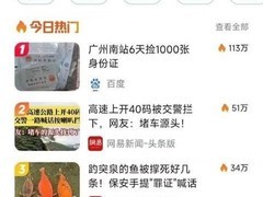 小米手机应用商店：被吐槽越改越离谱 像山寨机