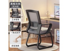 优束电脑椅限时特价69元包邮