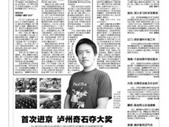 中国票房最高的导演是饺子：16年从没谈过恋爱