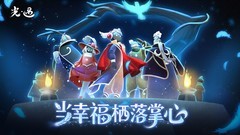 独立游戏游戏推荐哪个 下载量高的独立游戏游戏精选