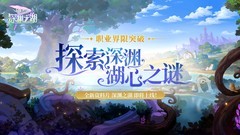 MMORPG游戏有哪些 下载量高的MMORPG游戏排行榜