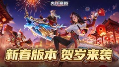 FPS游戏大全 高人气FPS游戏精选