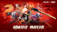 3D游戏哪个最好玩 最新3D游戏排行