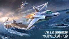 飞机游戏有哪些好玩 热门飞机游戏盘点