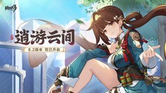 国产游戏哪个好 最热国产游戏推荐