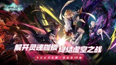 ARPG游戏下载 十大必玩ARPG游戏排行榜