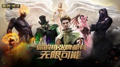TCG游戏有哪些 下载量高的TCG游戏盘点