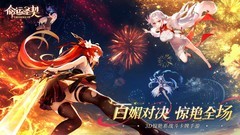 剧情游戏下载 人气高的剧情游戏精选