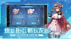 MMORPG游戏下载 好玩的MMORPG游戏盘点