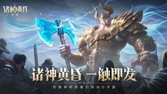 魔幻游戏哪个好玩 热门魔幻游戏排行