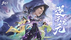 高画质游戏有哪些 十大必玩高画质游戏排行