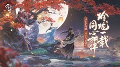 女性向游戏哪个最好玩 好玩的女性向游戏推荐