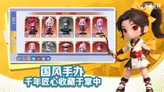 Q版游戏有哪些 好玩的Q版游戏精选