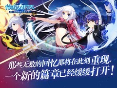 二次元游戏大全 最新二次元游戏排行