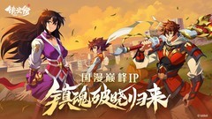 国漫游戏哪些值得玩 最热国漫游戏排行榜前十