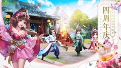 国风游戏哪个好 下载量高的国风游戏排行