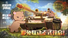 军事游戏下载 下载量高的军事游戏排行