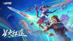 团队合作游戏大全 好玩的团队合作游戏排行榜