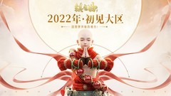 仙侠游戏哪个最好玩 热门仙侠游戏排行榜